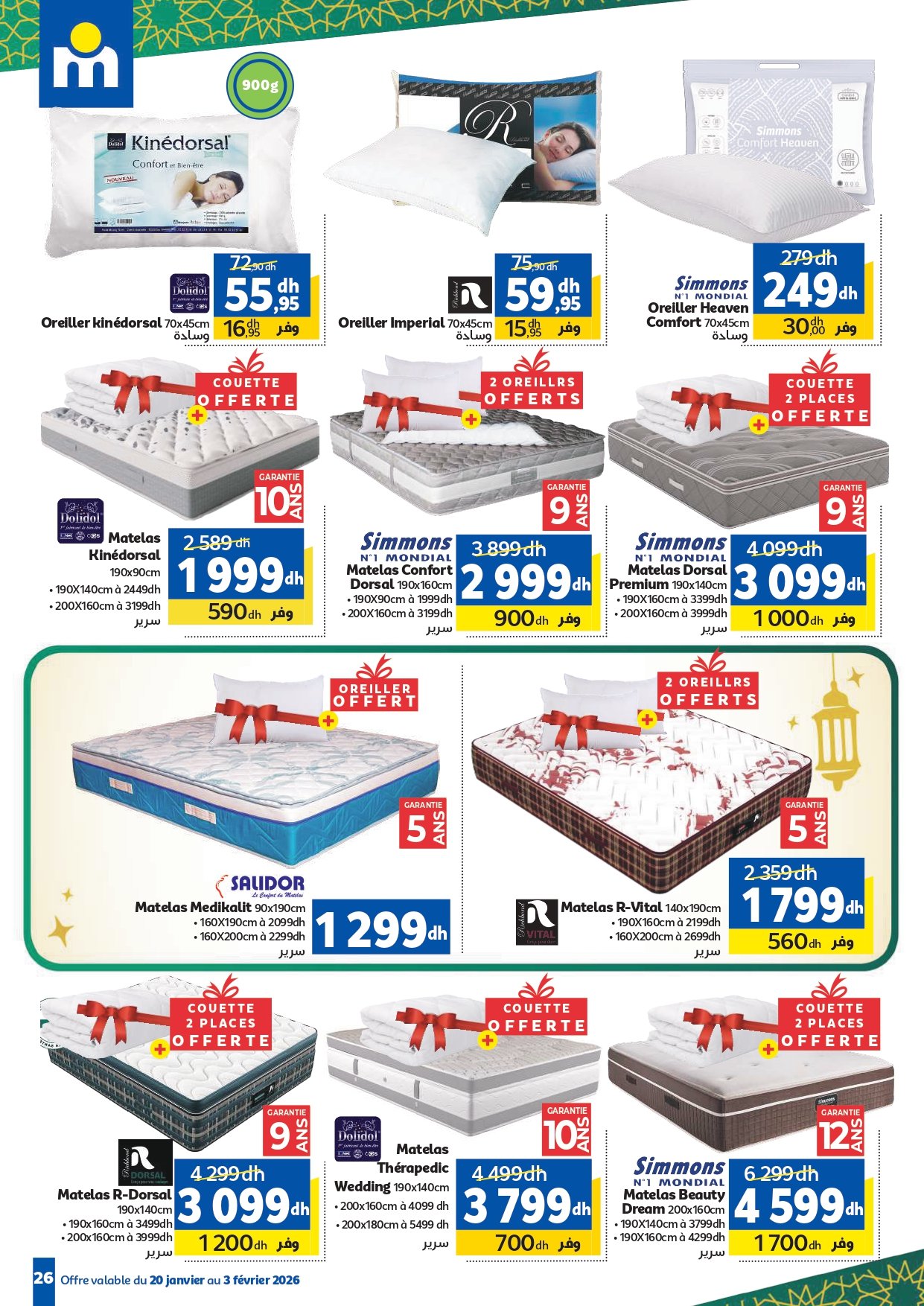 Catalogue Marjane du 20 janvier au 03 février 2026